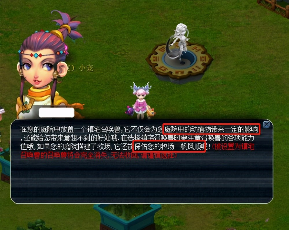 也希望在家
