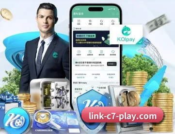 C7娱乐 APP 深度功能